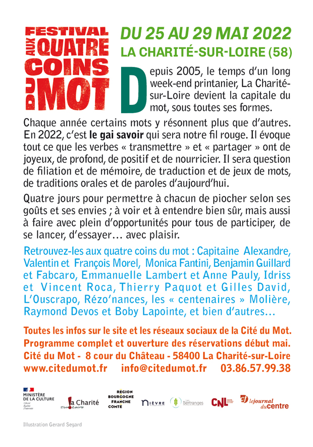 aqcm22 Carte Postale verso